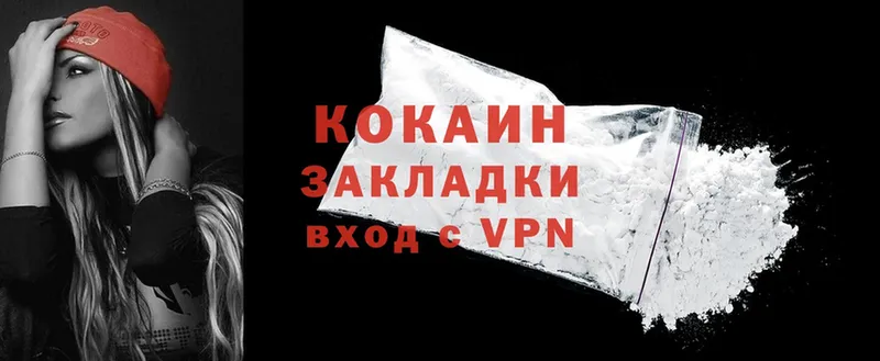 Cocaine Боливия  ОМГ ОМГ вход  Клин 