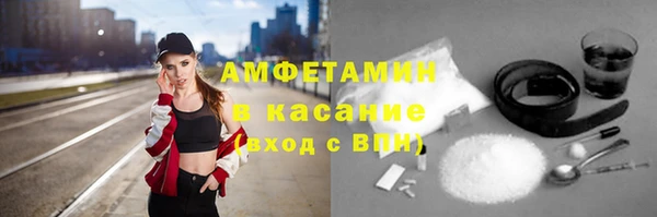 экстази Верхний Тагил