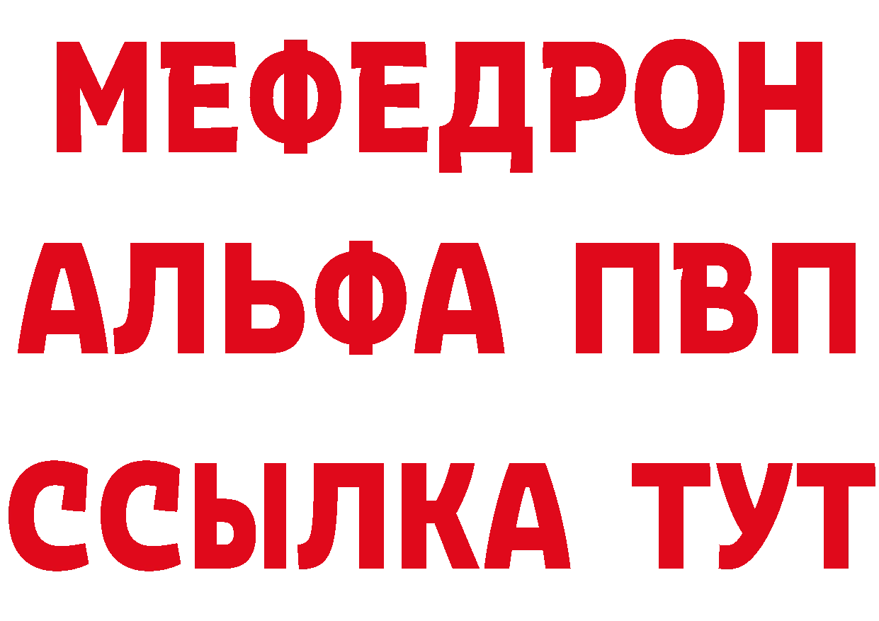 Где продают наркотики?  состав Клин